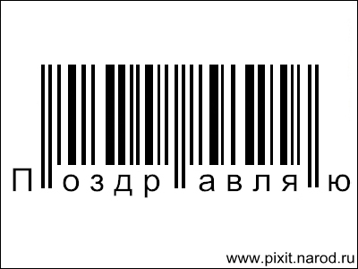 Pixit — Прикольные открытки